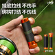 池刃池刃雙棒拉線器gt結(jié)拉線棒路亞海釣魚線PE線前導(dǎo)線掛底防滑拉力棒 拉線棒【橙色】
