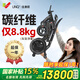 佳康順碳纖維電動(dòng)輪椅車(chē)WP21智能全自動(dòng)老年輕便可折疊旅行老人專(zhuān)用
