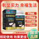 敬修堂牡蠣鋅鎂硒片鋅片60片添加精氨酸 1瓶