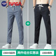 NASA BASE休閑褲男春夏季寬松商務(wù)直筒褲百搭2025新款男士彈力長褲子男 淺藍(lán)+黑色 XL 建議【115-140斤】