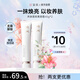宮芙養(yǎng)膚素顏霜 隔離遮瑕提亮三合一自然不假白女40g*2 七夕禮物