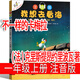 我想去看海注音版一年級不一樣的卡梅拉兒童繪本之我要去看海 小學生21世紀出版社珍藏版1-3年級課外 不一樣的卡梅拉(法)克里斯提昂約里波瓦 著