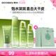 果本堅果補水保濕護膚品4件套禮盒（潔面+水+乳+精華）七夕情人節(jié)禮物