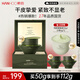 韓后真茶因光嫩精華面霜50g 緊致抗皺淡化細(xì)紋滋潤(rùn)保濕乳護(hù)膚品禮物