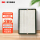 3M 空氣凈化器KJEA3087/5/6/8靜電駐極濾網(wǎng)MFAF308替換濾芯耗材cbg MFAF308-1靜電HEPA替換濾網(wǎng)