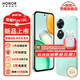 榮耀Play10C 6000mAh高能電池 整機(jī)抗摔防水 AI 一鍵直達(dá) 天海青 4GB+128GB