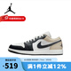 耐克（NIKE）男鞋Air Jordan 1 AJ1舒適時(shí)尚百搭低幫運(yùn)動(dòng)復(fù)古籃球鞋休閑鞋板鞋 553558-153 41