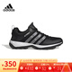 Adidas  阿迪達斯男鞋透氣戶外運動鞋新款溯溪鞋涉水鞋 HP8634 42