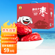果夫子 和田大棗5斤孕婦零食駿棗干果免洗原味新疆特產(chǎn)紅棗休閑食品禮盒