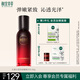 相宜本草紅景天煥亮細(xì)嫩精華乳100g護(hù)膚品