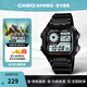 卡西歐（CASIO）手表小方塊 休閑鋼帶防水小銀表AE1200學(xué)生男士手表電子表日韓表 AE-1200WH-1AVDF