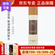 雪非雪新生活化妝品雪非雪新系列三件套護膚補水保濕提亮 官網(wǎng) 雪非雪新語發(fā)酵潤膚水 單瓶
