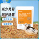 比克熊蘆丁雞全期糧營(yíng)養雞飼料育雛雞產(chǎn)蛋小雞開(kāi)口糧食1斤裝