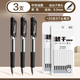 斯美奇按動中性筆筆芯0.5mm黑色學(xué)生用藍(lán)紅色按動筆芯簽字筆批發(fā)k35巨能寫學(xué)生辦公碳素筆考試筆按壓式 黑色（按動款中性筆）  20筆芯+3支筆