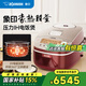象印（ZO JIRUSHI）電飯煲日本原裝進(jìn)口IH壓力智能家用大容量多功能電飯鍋NP-BSH BSH10C（4-6人） 3L