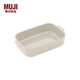 無印良品（MUJI） 炻瓷 雙耳烤盤 方形 餐具 家用瓷盤 米灰色 長215*寬145mm