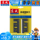 東成 原廠刨刀電刨刀片手提電動(dòng)木工刨刀刃刨刃木匠刨刀片 M1B-FF-82*1 刨刀