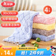 美麗雅珊瑚絨抹布30*30cm4片擦桌子擦灰加厚吸水不易留痕掉毛擦手毛巾