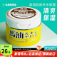 馬油（LOSHI）面霜補(bǔ)水保濕滋潤男女防干裂潤膚乳膏秋冬季擦臉強(qiáng)力鎖水護(hù)膚品