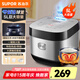 蘇泊爾（SUPOR） 電飯煲電飯鍋微壓5L大容量4-5-10人電飯鍋家用多功能一體藍鉆球釜柴火飯智能預(yù)約多功能電飯煲 藍鉆 5L