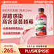 Nature's Answer紐安思蔓越莓汁甘露糖口服液呵護尿道尿路感染泌尿健康120ml/瓶