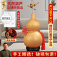 善揚(yáng)天然葫蘆掛件鎮(zhèn)宅葫蘆風(fēng)水掛件開口帶龍頭葫蘆手捻文玩小葫蘆擺件 不開口-龍頭葫蘆高40-45CM【掛擺兩用】