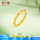 周六福（ZLF）  黃金戒指女款足金999竹節(jié)節(jié)節(jié)高升指環(huán)靈竹 計(jì)價 17號 - 4.15g