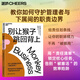 【湛廬】別讓猴子跳回背上 把責(zé)任想成一只猴子，他經(jīng)常從別人的背上，悄悄跳到你身上 為什么領(lǐng)導(dǎo)沒時間，下屬沒事做? 教你如何守護(hù)領(lǐng)導(dǎo)員工間的職責(zé)邊界 《哈佛商業(yè)評論》有史以來重新刊載次數(shù)蕞多的文章 【主