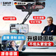 SMVP德國品質(zhì)后視鏡手機車(chē)載支架汽車(chē)內導航固定多功能支撐架新款 2025新升級【后視鏡支架】