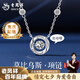 老鳳祥999足銀莫比烏斯環(huán)項鏈輕奢銀飾項鏈女吊墜生日禮物送女友老婆 莫比烏斯環(huán)項鏈【品牌禮盒】
