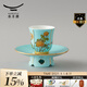 auratic永豐源 夫人瓷西湖藍(lán) 茶杯陶瓷杯茶壺  手繪金邊家用【專柜同款】 2頭茶杯碟【50ml】