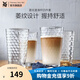 WMF 福騰寶玻璃杯 菱紋玻璃水杯 家用飲水杯套裝 菱紋拿鐵杯四件套 菱紋直身杯四件套
