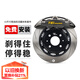 TEI剎車卡鉗改裝P42 Super競(jìng)技四活塞套裝適用汽車?？怂贡葋喌虾ｚt P42 Super配296碟盤（前輪16寸 ）