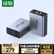綠聯(lián)HDMI延長器40米/4K 70米/1080P RJ45轉(zhuǎn)hdmi網(wǎng)傳單網(wǎng)線傳輸器 網(wǎng)絡(luò)高清視頻信號(hào)放大器一對(duì)裝20519