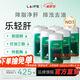 LAIFE樂輕肝護(hù)肝片官方店凈肝膠囊清肝排毒解酒脂肪肝膽固醇轉(zhuǎn)氨酶 6盒【深入調(diào)理 穩(wěn)定肝指標(biāo)】