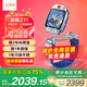 小天才兒童電話(huà)手表新款Z11哪吒敖丙官方正品智能手表精準定位運動(dòng)防水翻轉拍照健康監測AI高中生禮物 Z11鏡空銀 【咨詢(xún)客服領(lǐng)禮品】