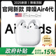 華強(qiáng)北新款【官網(wǎng)直營正品丨降噪Air4代】華強(qiáng)北藍(lán)牙耳機(jī)適用蘋果無線半入耳超長續(xù)航iPhone16頂配15pods金榜 【原版1:1全功能pods4降噪版】 ANC主動降噪+空間音頻+三真電量