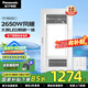 松下（Panasonic）風(fēng)暖浴霸 暖風(fēng)照明排氣一體智能浴室暖風(fēng)機(jī) 吊頂式衛(wèi)生間換氣浴霸 2650W新款大照明-RB26ZL1