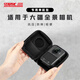 STARTRC【現(xiàn)貨秒發(fā)】適用DJI大疆Osmo360全景相機單機收納包便攜保護包防摔保護殼機身包戶外出行迷你小包 【大疆360全景相機】運動相機單機包