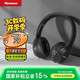 紐曼TB106耳機(jī)頭戴式藍(lán)牙耳機(jī)真無線耳機(jī)高音質(zhì)音樂學(xué)生電腦網(wǎng)課游戲運(yùn)動超長續(xù)航隔音折疊包耳式 黑色