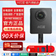 小紅屋 玲瓏720度看房全景相機靈動(dòng)720度8K高清水電裝修設計法拍消防日豐偉星管線(xiàn)房產(chǎn)看房空間 靈動(dòng)2官方標配