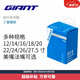 捷安特(GIANT)山地車自行車輪胎多種規(guī)格內(nèi)胎 27.5X1.95/2.125 FV嘴長48mm