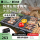 牧高笛（MOBIGARDEN）樂宴兩面燒烤爐 戶外露營(yíng)便攜式多功能燒烤架燜烤兩用燒烤爐 中型兩面燒烤爐