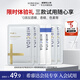 希睿達(dá)醫(yī)用修護(hù)貼敷料透明質(zhì)酸修護(hù)敷料貼金膜醫(yī)美術(shù)后脆弱肌屏障護(hù)理 修護(hù)貼組合裝6片（無(wú)盒）