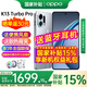 OPPO【國家補貼】K13 Turbo Pro新款手機oppok13turbopro手機全網(wǎng)通5G手機學(xué)生游戲手機拍照oppo手機 騎士銀 12+256GB 官方標配