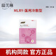 修復面膜改善泛紅角質(zhì)層薄mlry美麗容顏面膜冷敷貼醫玻尿酸用水 MLRY-醫用冷敷型一盒