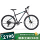 美利達(dá)（MERIDA）超越1 山地自行車 禧瑪諾單盤9速  油壓碟剎 鋁合金車架 麗黑 27.5*17(建議身高168-178CM)
