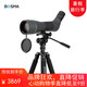 博冠（BOSMA）驚鴻20-60X85ED觀鳥鏡高倍高清專業(yè)級望遠鏡連續(xù)變倍微光夜視觀靶