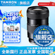 騰龍（Tamron）官方旗艦店A068 17-50mm F/4超廣角騰龍17-50內(nèi)變焦全畫幅SONY微單鏡頭風(fēng)光人像旅行1750騰龍鏡頭 17-50mmF4 套餐二【騰龍UV+騰龍CPL+ND100