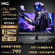 HKC 27英寸G27H2ProMax原生200超頻220HZ 2K高刷 FastIPS硬件低藍光電HDR400 GTG1ms競電腦顯示器 G27H2經(jīng)典版2K 180Hz固定底座